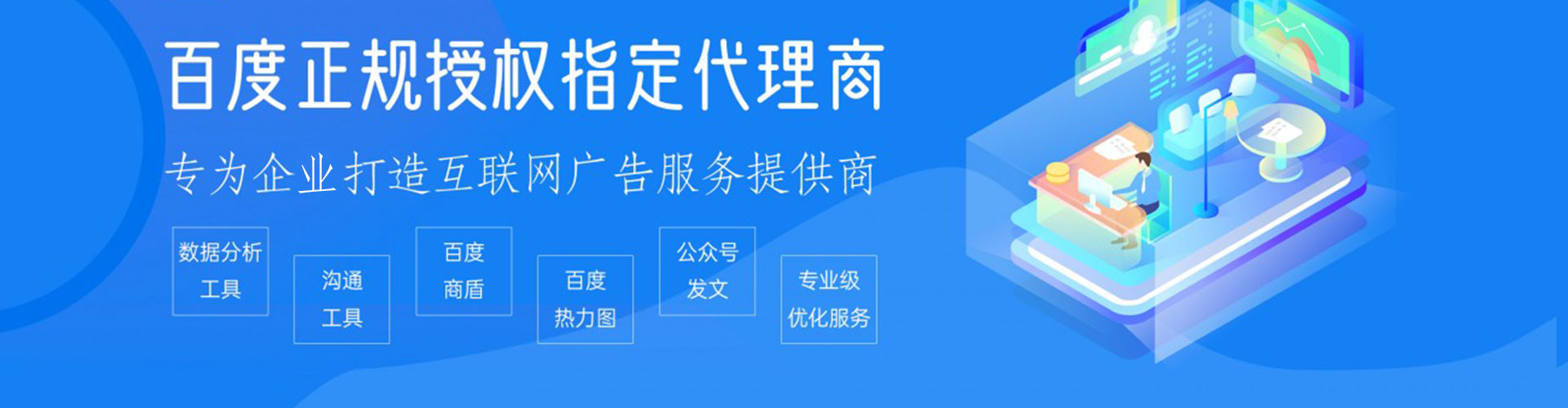 徐闻百度推广排名