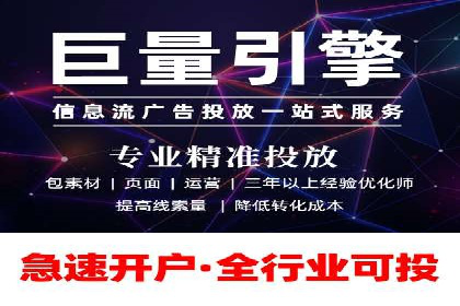 竞价推广SEM托管：提升广告效果的实战案例